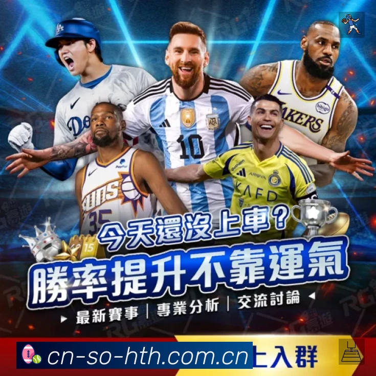 扫码下载华体会体育直播App