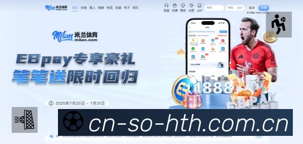 华体会体育直播App 页面展示