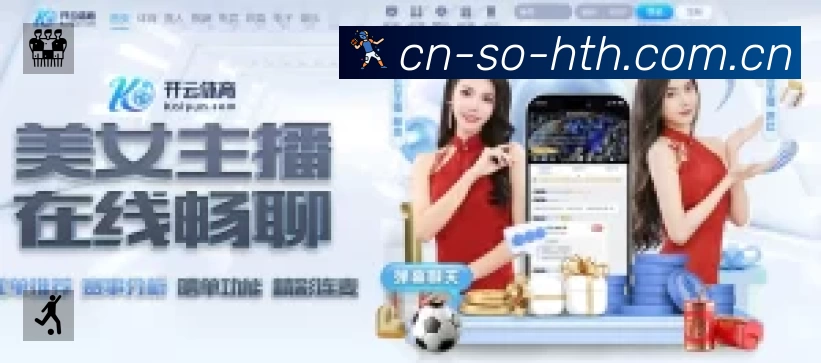 体育赛事直播