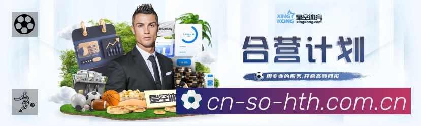 体育平台欢迎图